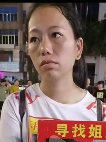 曾根蘭 曾根蘭