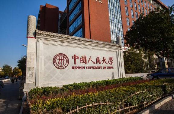 中國人民大學星月空天文社(星月空(大學社團)) 中國人民大學星月空天文社(星月空(大學社團))
