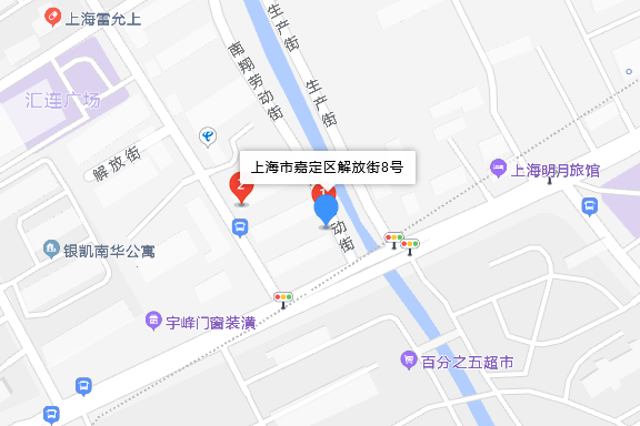 解放街8號 解放街8號