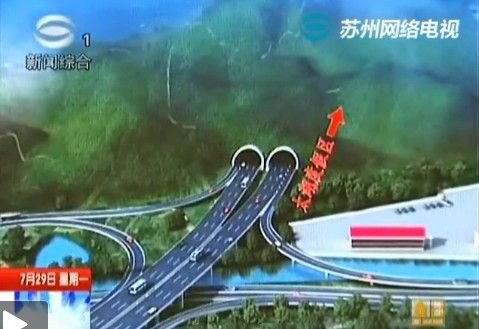 香山隧道 香山隧道