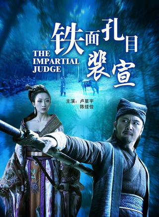 盧星宇(中國內地男演員)