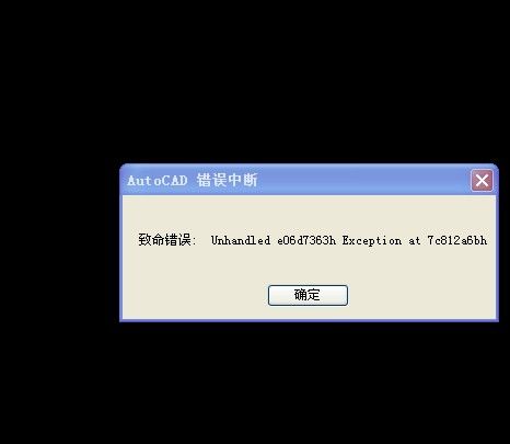 錯誤塊 錯誤塊