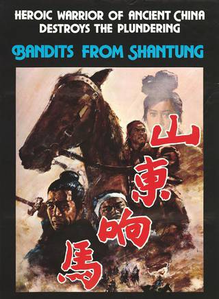 洪金寶(朱元龍（洪金寶別稱）)