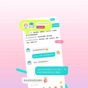 Soul(Soul App) Soul(Soul App)