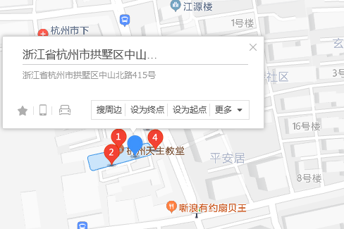 中山北路415號 中山北路415號