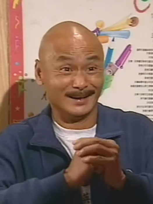 向陽(《九五至尊》中的角色) 向陽(《九五至尊》中的角色)