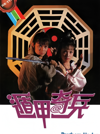 吳博君 吳博君