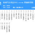 杭州公交101路 杭州公交101路