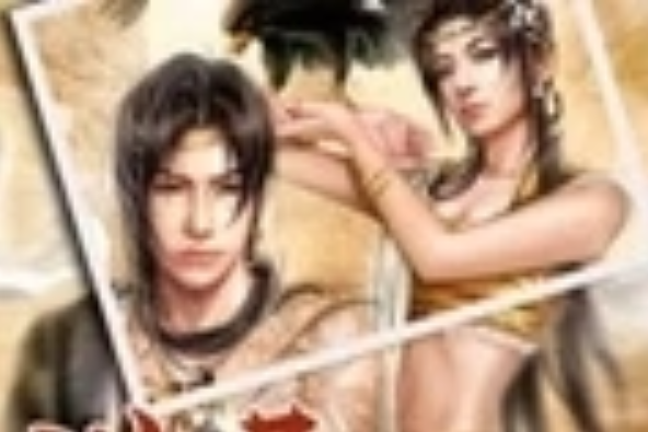 洪荒神魔傳 洪荒神魔傳