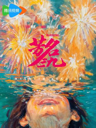 呂星辰 呂星辰