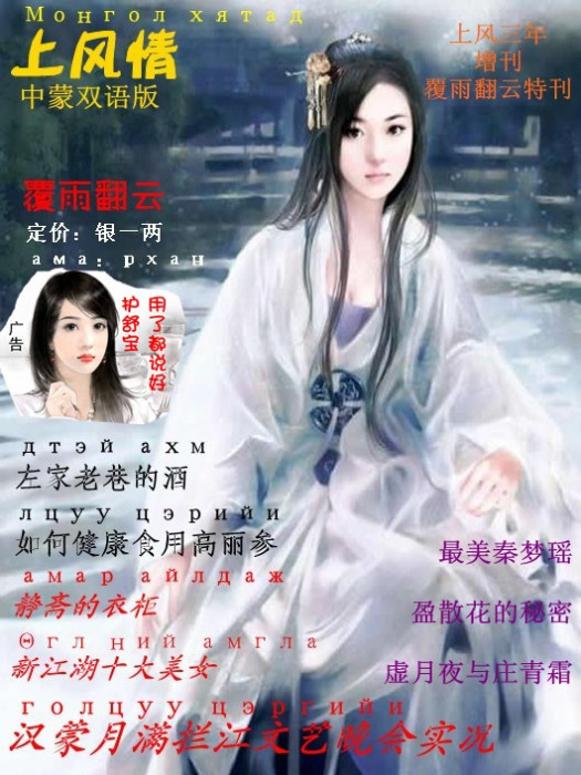 神遊界 神遊界