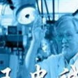 王忠誠(錢泠泠、孫成執導電影) 王忠誠(錢泠泠、孫成執導電影)