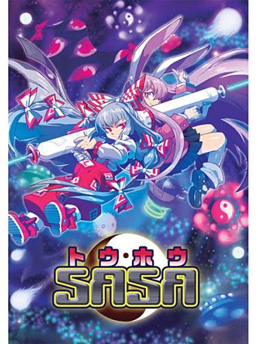 東方SASA 東方SASA