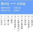 邯鄲公交301路 邯鄲公交301路