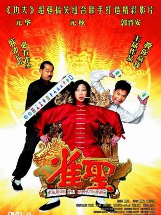 樓南光 樓南光