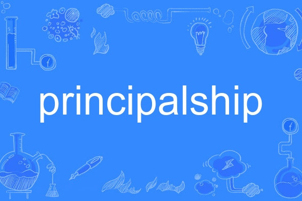 principalship principalship