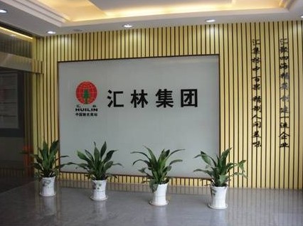 杭州匯林食品集團
