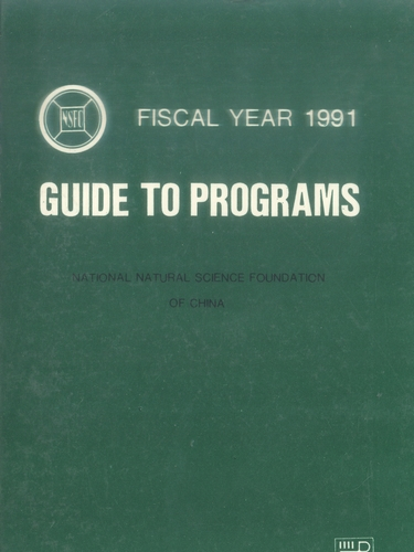 GUIDE TO PROGRAMS: FISCAL YEAR 1991 GUIDE TO PROGRAMS: FISCAL YEAR 1991
