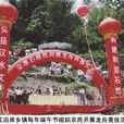 石梯渡 石梯渡