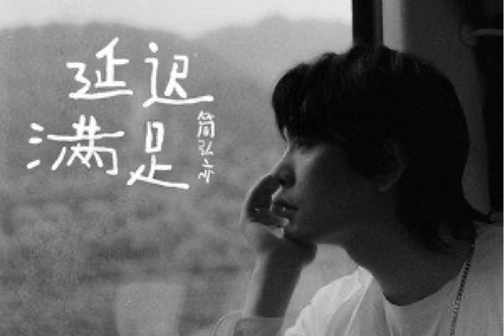 只為 只為