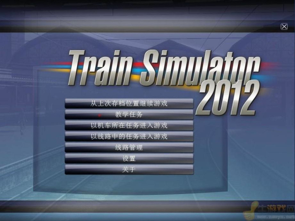 鐵路工廠3：模擬火車2012