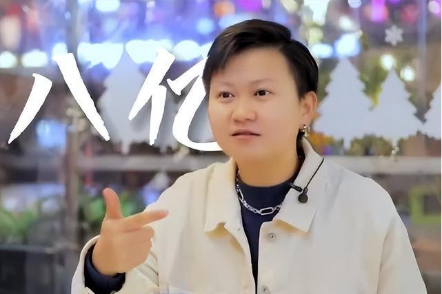 楊文(中國說唱女歌手) 楊文(中國說唱女歌手)