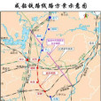 鹹韶鐵路 鹹韶鐵路