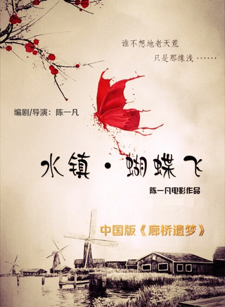 許夢圓 許夢圓