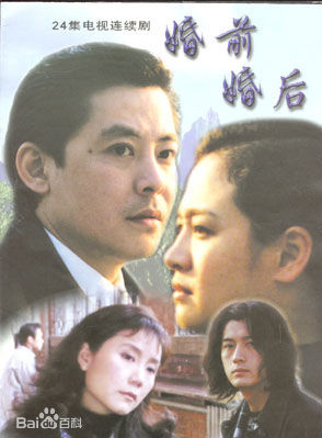 王同輝(中國內地男演員)