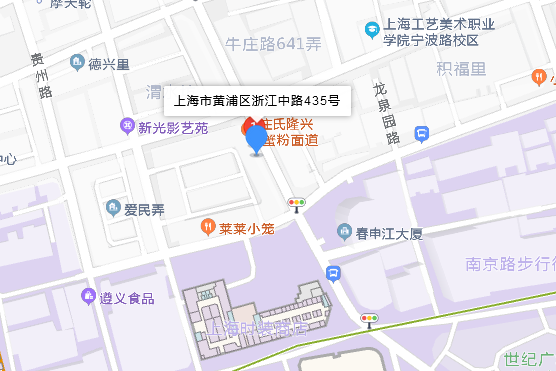 浙江中路435號 浙江中路435號