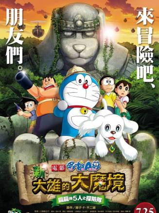 萩野志保子
