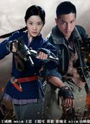 喬飛(中國內地男演員) 喬飛(中國內地男演員)