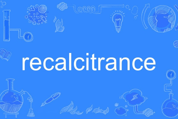 recalcitrance recalcitrance