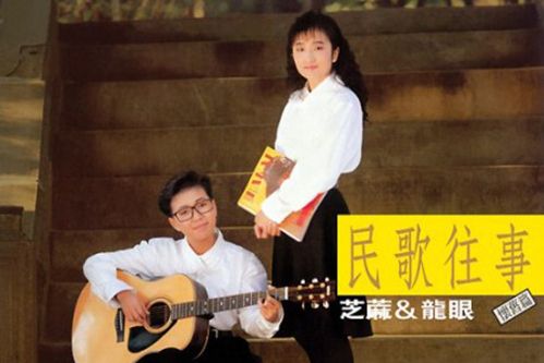 牽掛(芝麻&龍眼演唱的歌曲) 牽掛(芝麻&龍眼演唱的歌曲)
