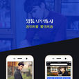 冉冉(手機套用(app)) 冉冉(手機套用(app))