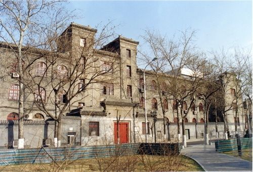 北京中法大學 北京中法大學