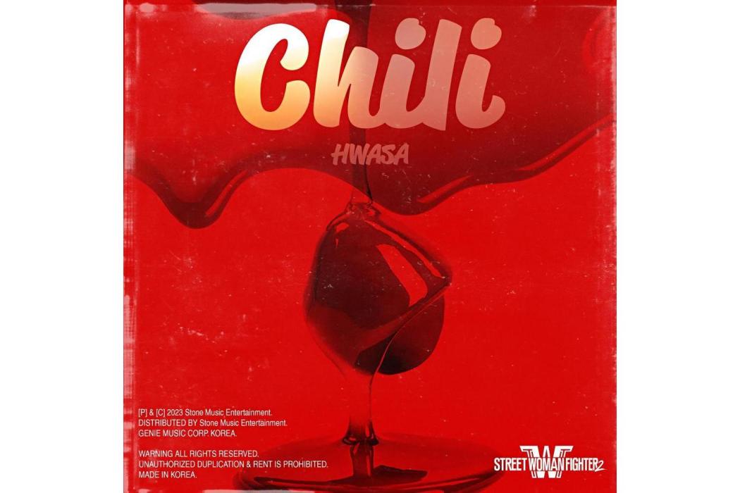 chili(華莎演唱的歌曲) chili(華莎演唱的歌曲)