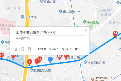 永興路607號 永興路607號