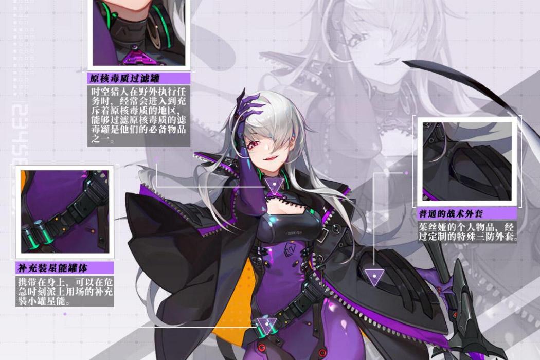 女王(手遊《時空獵人3》中的獵人) 女王(手遊《時空獵人3》中的獵人)