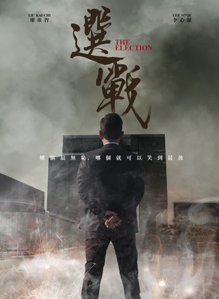 潘燦良 潘燦良