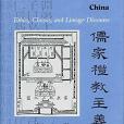 The Rise of Confucian Ritualism in Late Imperial China The Rise of Confucian Ritualism in Late Imperial China