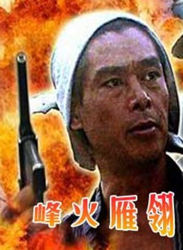 劉長純 劉長純