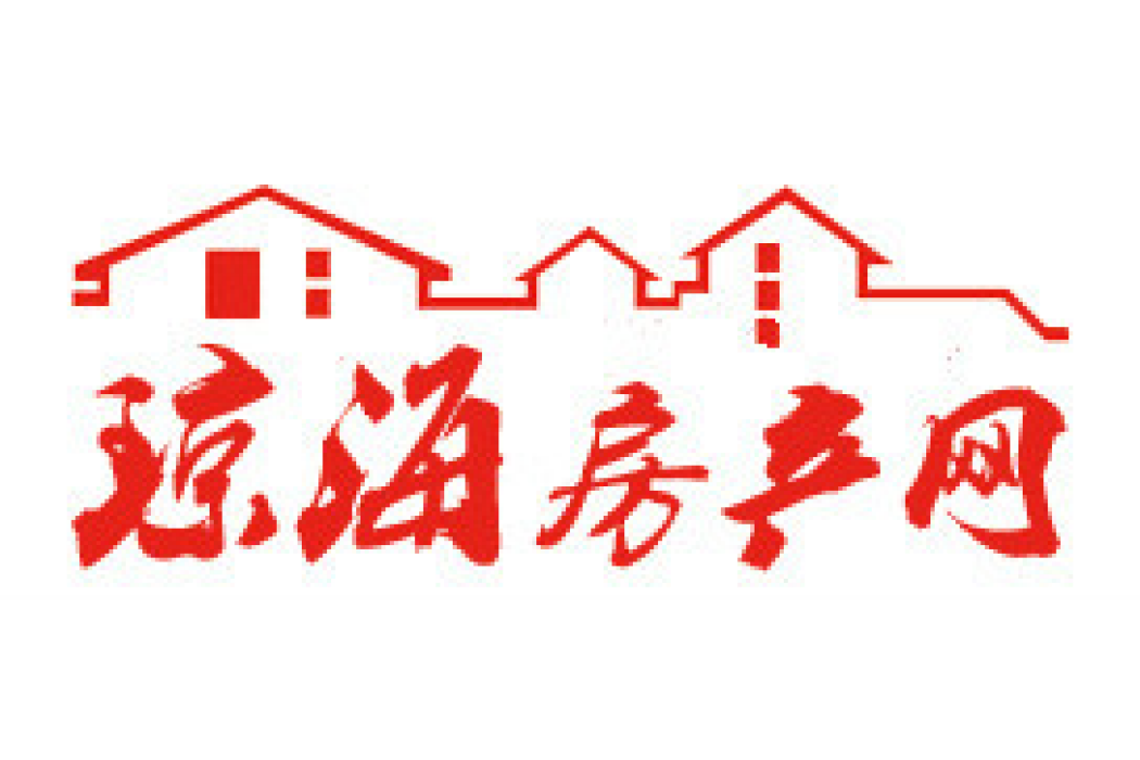 瓊海房產網 瓊海房產網