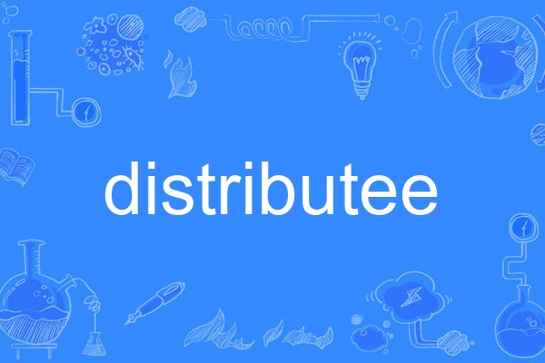 distributee distributee
