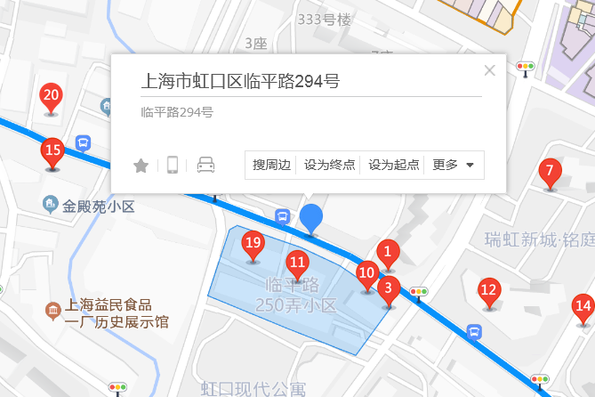 臨平路294號