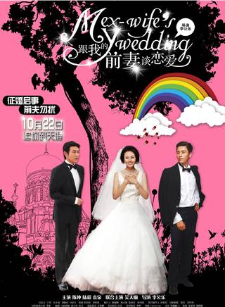 王爭(中國內地男演員) 王爭(中國內地男演員)