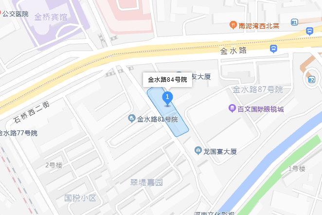 金水路84號院 金水路84號院