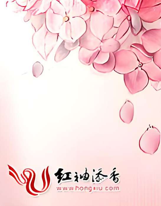 一顧終生 一顧終生