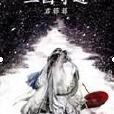 三國尋跡 三國尋跡