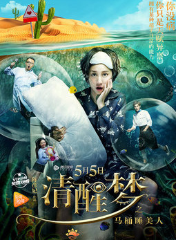 陸鈞彥